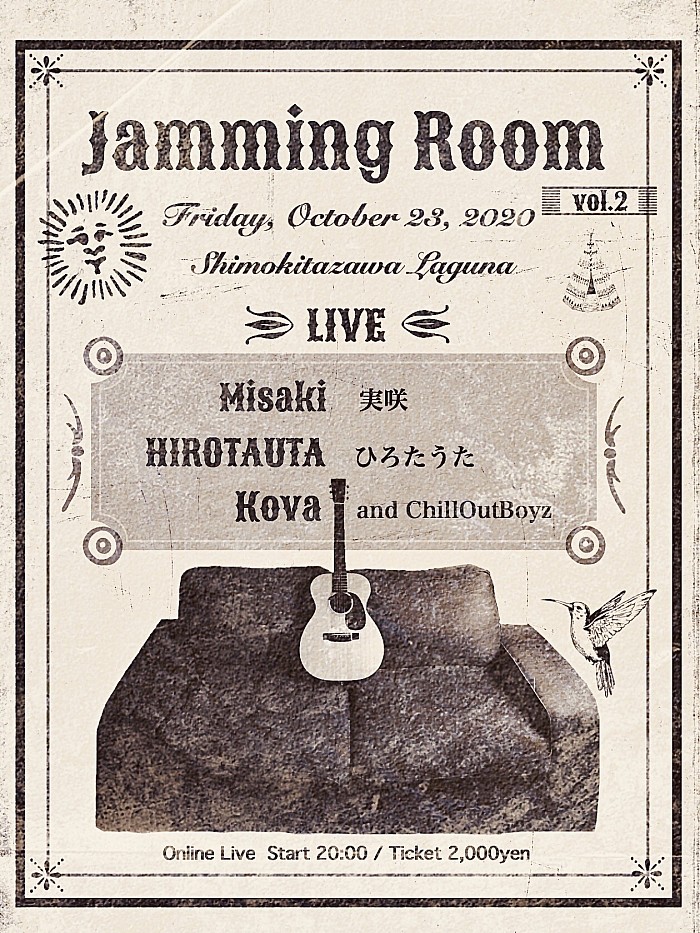 Jamming Room